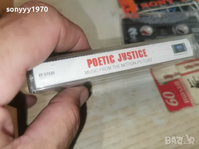 POETIC JUSTICE-ORIGINAL TAPE 1308261855H2E7R, снимка 7 - Аудио касети - 55656822