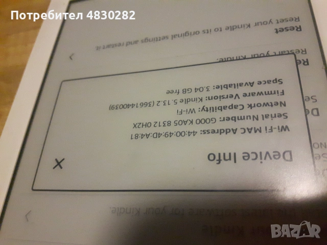 Електронен четец reader Amazon Kindle 8th Generation (2016) SY69JL 6.0000 Wi-Fi E-reader, снимка 13 - Електронни четци - 54978536