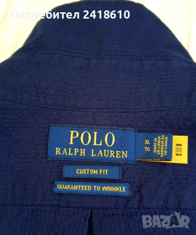 POLO Ralph Lauren Cord Cotton Mens Size XL ОРИГИНАЛ! НОВО! Мъжка Риза!, снимка 4 - Ризи - 54971465