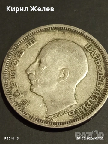 Сребърна монета 50 лева 1930г. Царство България Цар Борис трети 40412, снимка 13 - Нумизматика и бонистика - 54733307