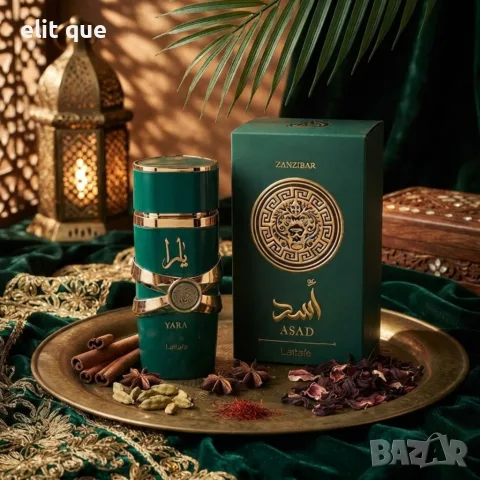 Lattafa Asad Zanzibar Eau de Parfum 100 ml – Екзотичен мъжки аромат с кокос и ванилия