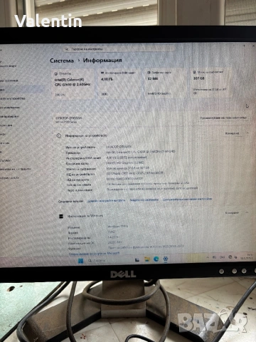 Дъно HP socket LGA1155, 2 броя в перфектно състояние + охладители, снимка 6 - Дънни платки - 54858262