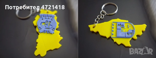 Ключодържатели с формата на областите в България и релефен герб, снимка 11 - Други - 54597102