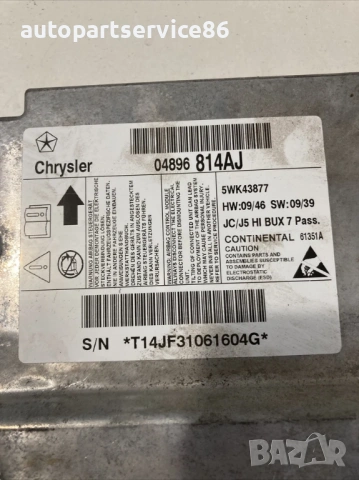 Компютър управление (ECU) за Dodge Journey 2.0 CRD (2010) 04896814AJ, снимка 2 - Части - 54847875