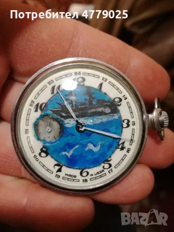 Колекция рисувани Молния, снимка 3 - Мъжки - 55546080