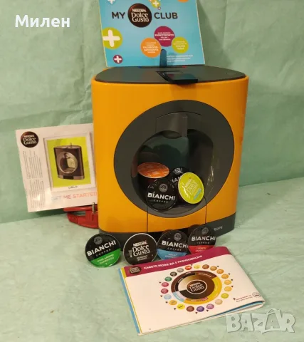 Кафемашина с гаранция 1 година NESCAFÉ® за капсули Dolce Gusto Krups OBLO.Orange