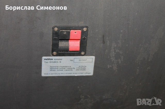 Revox Symbol B, снимка 9 - Тонколони - 54322074