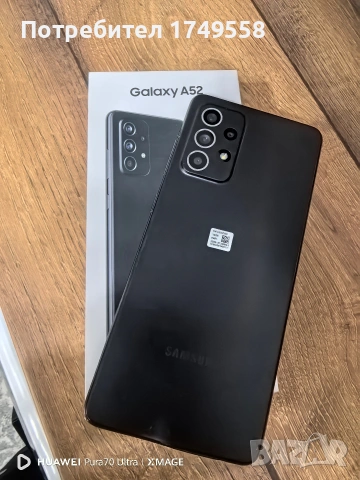 Samsung A52 , снимка 2 - Samsung - 54659186