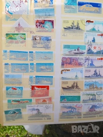пощенски марки, снимка 7 - Филателия - 54103974