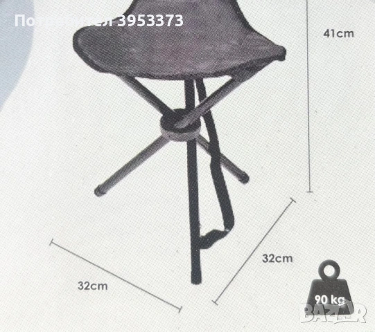 Сгъваемо туристическо столче с калъф – компактно и удобно, снимка 4 - Къмпинг мебели - 54182432