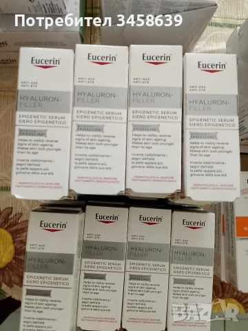 Кремове за лице Eucerin , снимка 5 - Козметика за лице - 55078999
