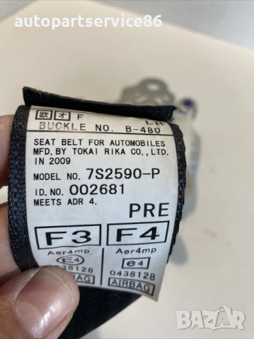 Преден ляв предпазен колан за Subaru Outback 2.0D (2010) 7S2590-P, снимка 2 - Части - 54216246