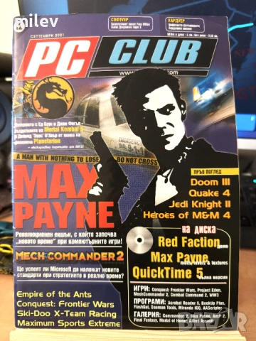Списание PC Club септември 2001 - Max Payne, Jurassic Park III