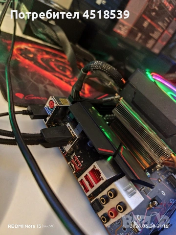 дънна платка x570 msi gaming plus , снимка 6 - Дънни платки - 55105483