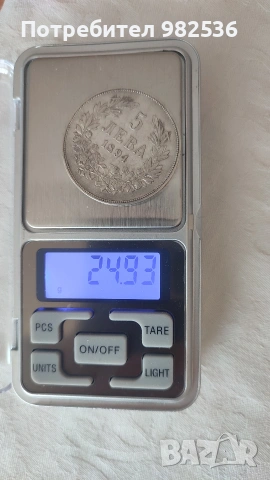 5 лв. 1894, снимка 6 - Нумизматика и бонистика - 54650786