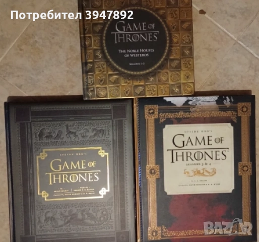 Албуми Game of thrones Игра на тронове