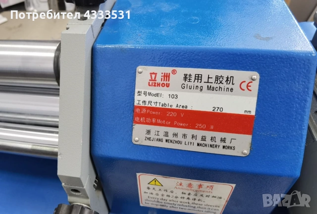 Машина за твърда подвързия, снимка 5 - Други машини и части - 54025386