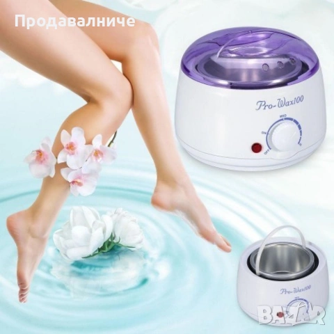 Професионален нагревател за кола маска Spa pro-wax100, снимка 4 - Други - 54907394
