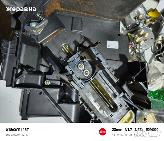Delonghi ECAM350.55.B Dinamica -редуктор, снимка 3 - Кафемашини - 55152880