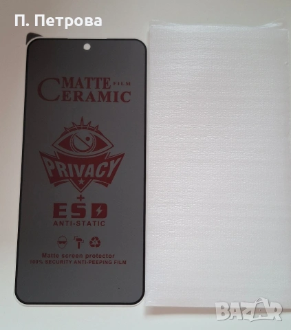 протектор за Samsung Galaxy A56 5G 