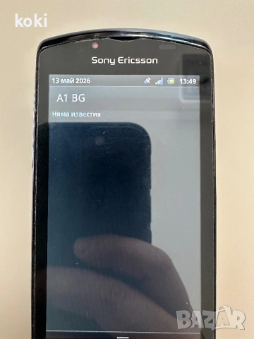 Sony Xperia Play r800, снимка 5 - Sony Ericsson - 54538785