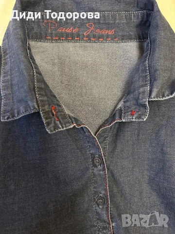Дънкова рокля "Pause Jeans"