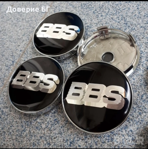 BBS капачки за джанти – налични всички размери 