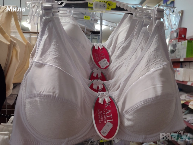 Сутиени чашка С