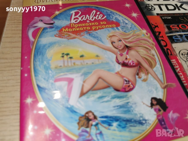BARBIE DVD 1105261955L1, снимка 6 - DVD филми - 54510449