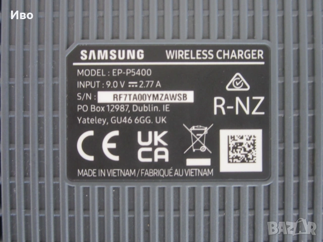 Samsung безжично зарядно 15W EP-5400, снимка 6 - Резервни части за телефони - 54583179