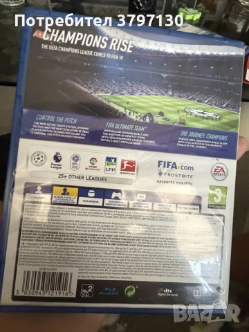 FIFA 19 И Call of Duty ghosts , снимка 3 - Игри за PlayStation - 55413270