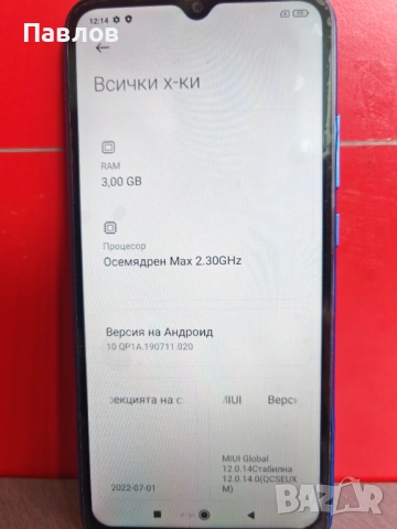 Xiaomi Redmi 9C NFC, снимка 3 - Xiaomi - 54406637