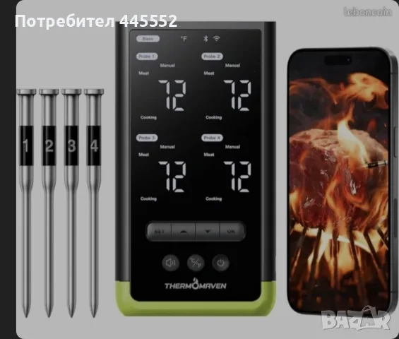 ThermoMaven P4 Wireless Meat Thermometer – безжичен смарт термометър за BBQ, грил и smoker
