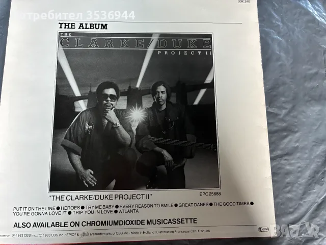 Stanley Clarke / George Duke 12'' MAXI, снимка 2 - Грамофонни плочи - 55595928
