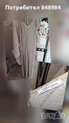 Дамски дрехи zara ,h&m и други, снимка 6 - Комплекти - 53977974