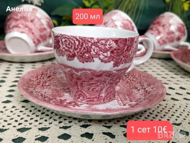 Англия в сцени сетове,канички, чайници.., снимка 4 - Чаши - 55294154