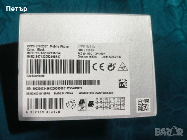 Oppo find x5 256gb, 8gb, снимка 9 - Телефони с две сим карти - 53978438