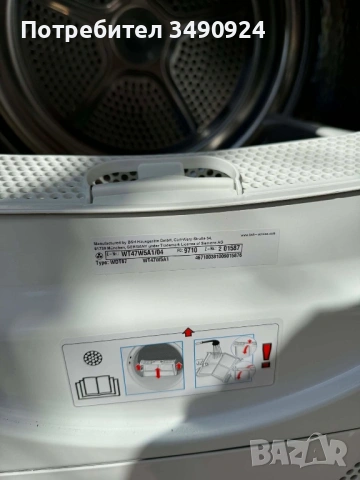 Сушилня SIEMENS IQ700, снимка 5 - Сушилни - 54728016