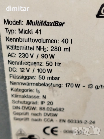 Хладилник COLEMAN MAXI BAR -12 V/220V/GAZ - № 1, снимка 7 - Хладилни чанти - 54420797