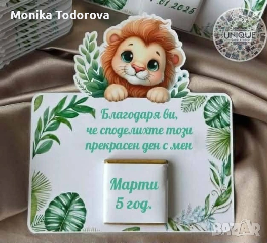 Подаръчета за гости за всякакъв повод кръщене, бал, рожден ден, снимка 18 - Подаръци за кръщене - 54530810