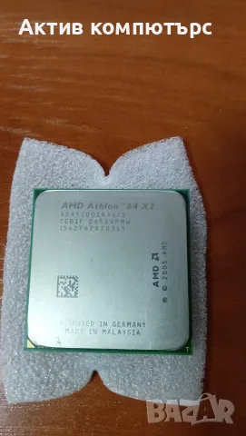 Процесор CPU AMD Athlon 64X2 5200+ 2.6 GHz/2MB/ Socket AM2