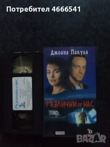 Продавам видеокасети цена 10 евро за брой, снимка 15 - DVD филми - 52921713