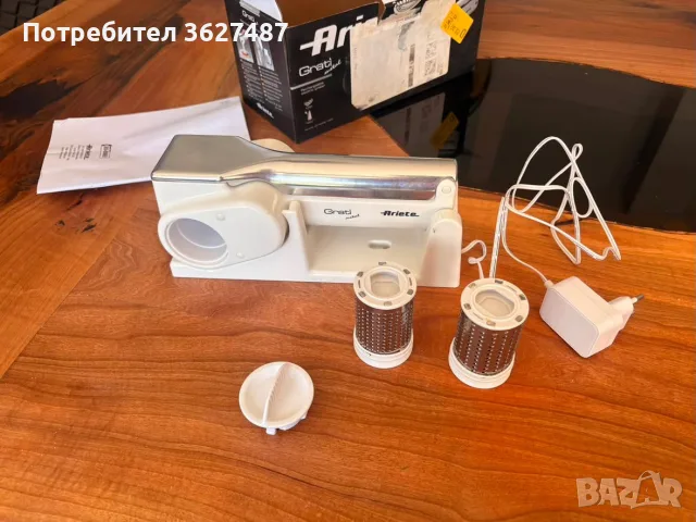 Ariete Grati Metal – електрическо ренде за сирене