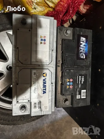 Акумулатор Енерджи 100ач и Варта 110ач ENRG 100ah 830A Varta 110ah 920A