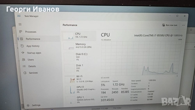 HP Probook 450 G5 - i7 8550U, снимка 4 - Лаптопи за работа - 54977058