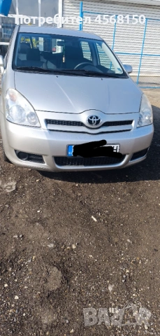 Продавам Тойота Корола Версо 