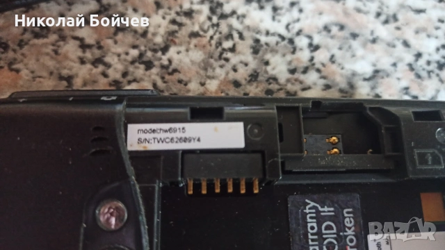 HP hw6915, снимка 3 - Други - 54823522