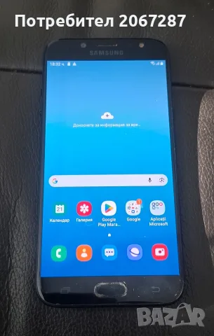 самсунг Galaxy J7,2017г., снимка 2 - Samsung - 55364294