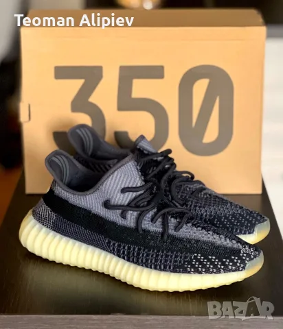 Yeezy Boost 350, 45 EU
