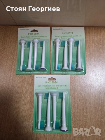 12 броя резервни глави за електрическа четка за зъби, съвместими с модела Philips Sonicare HX-6024